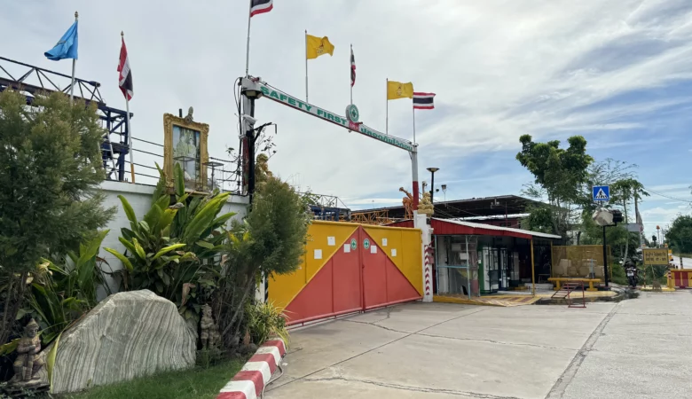 บจก.บางใหญ่เซนเตอร์