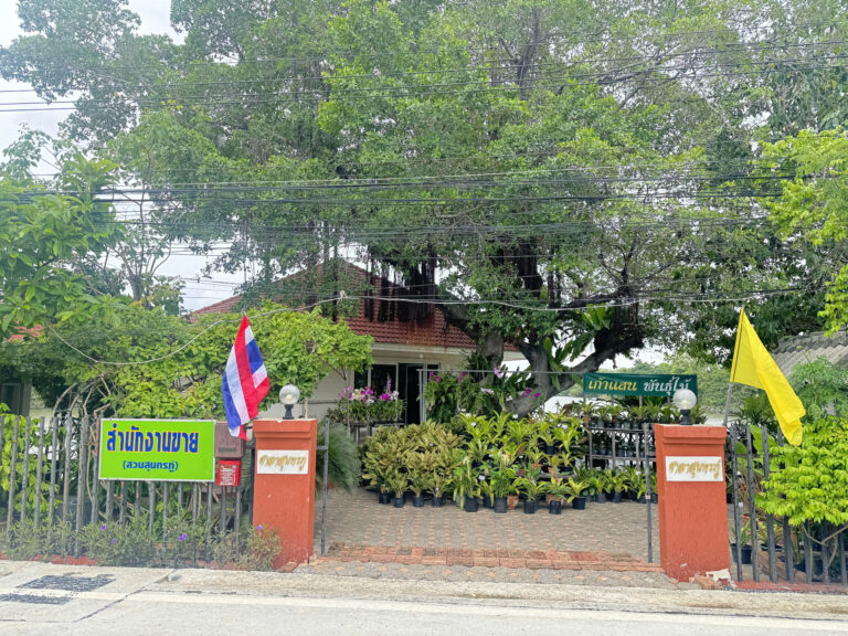 บริการหลังการขายที่เราภูมิใจ: ย้ายกล้องวงจรปิด PSI ที่สำนักงานบ้านเก้าแสน